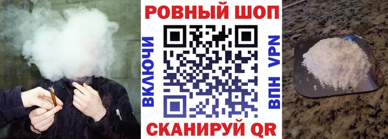 Где найти наркотики Шумерля Гашиш АМФЕТАМИН Псилоцибиновые грибы Меф мяу мяу Каннабис Alpha-PVP