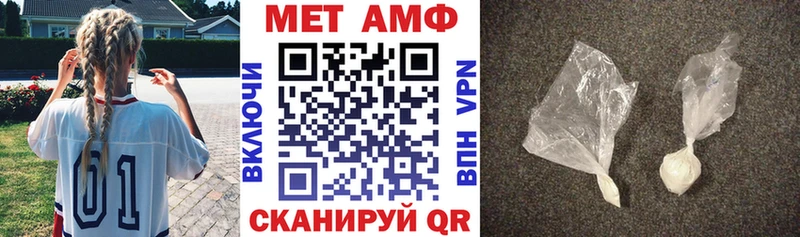АМФ Розовый  Шумерля 