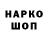 Метамфетамин пудра hok1 le