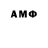 Амфетамин 98% Husan Rahmonov
