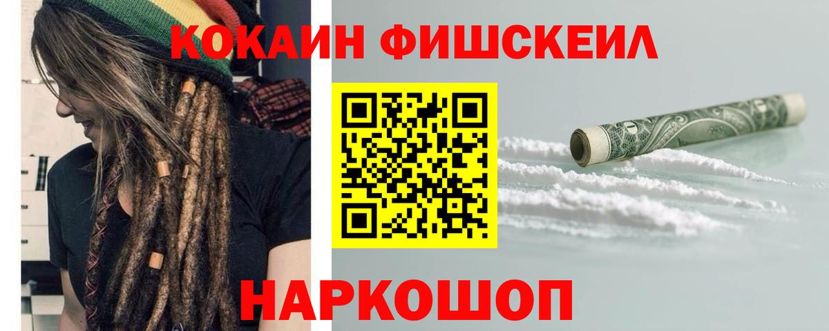 COCAIN Перу Шумерля