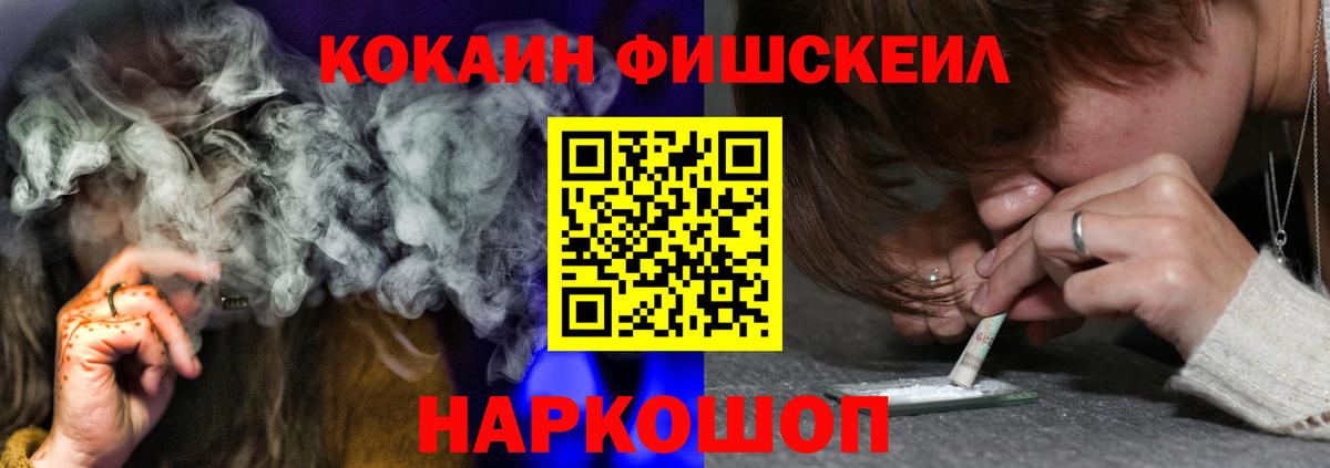 Шумерля  Кокаин Колумбийский  как найти закладки  Кокаин 99%  Вход с VPN 