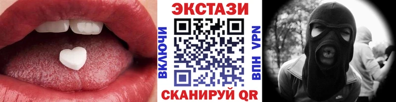 ЭКСТАЗИ VHQ  как найти закладки  hydra как войти  Шумерля 