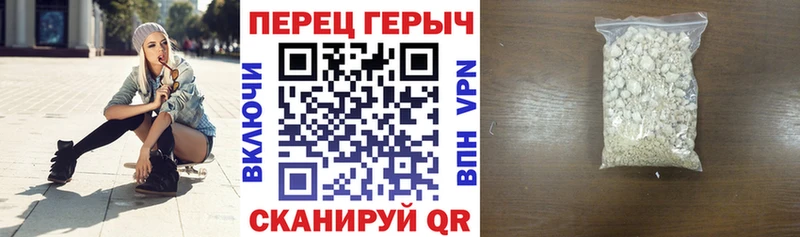 гидра онион  Шумерля  ГЕРОИН белый  цена  