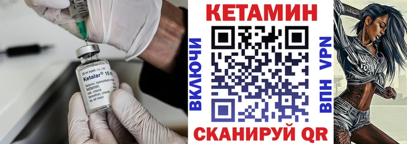 Кетамин ketamine  Шумерля 