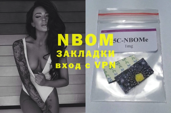 наркотики Абаза