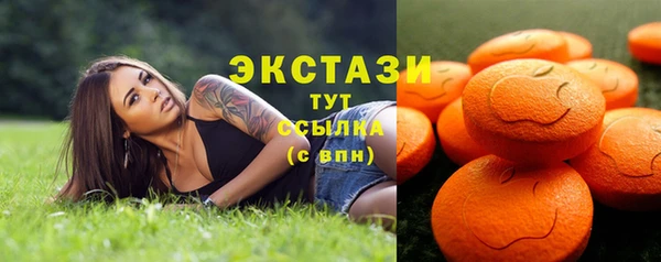 наркотики Абаза