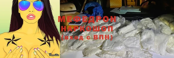 jwh Абдулино