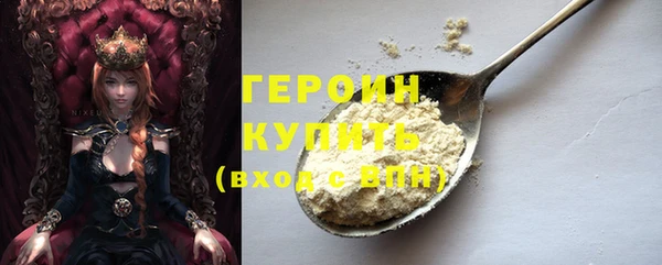 jwh Абдулино