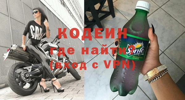 наркотики Абаза