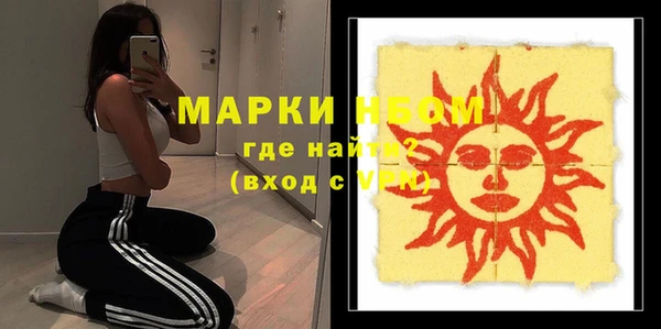 наркотики Абаза