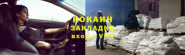 кокаин премиум Алзамай