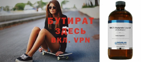 jwh Абдулино