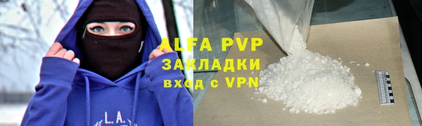 гидра Алексеевка