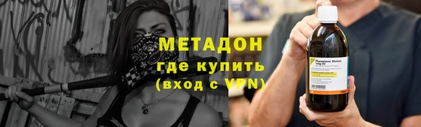 трава Абинск