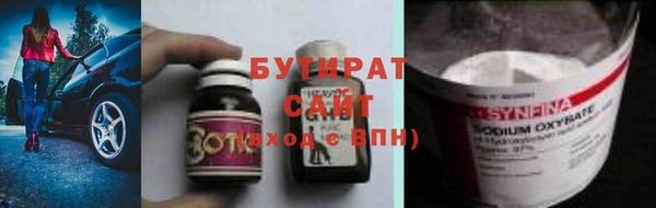 jwh Абдулино