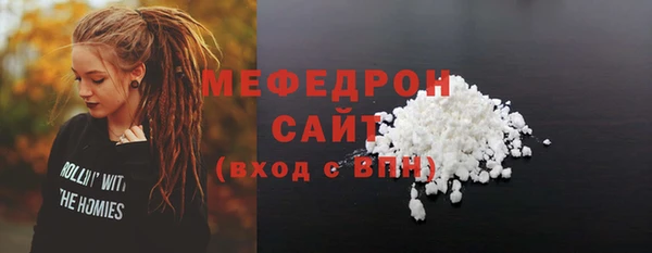 наркотики Абаза