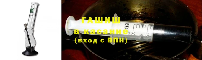 гидра Алексеевка
