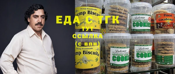 наркотики Абаза