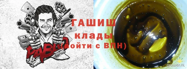 трава Абинск