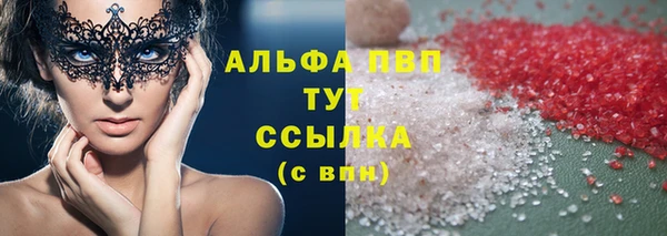наркотики Абаза