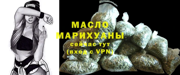 наркотики Абаза