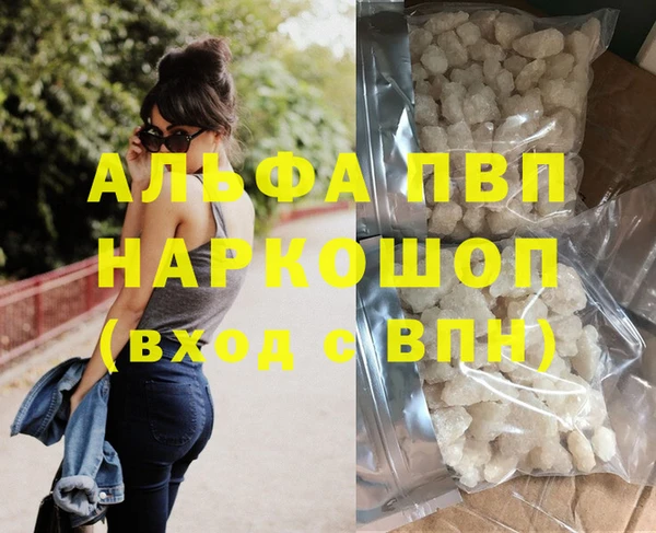 трава Абинск