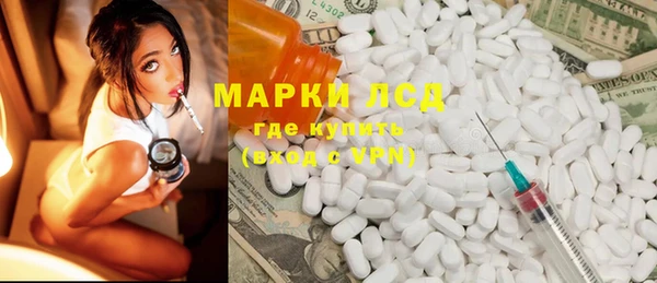 ПСИЛОЦИБИНОВЫЕ ГРИБЫ Алексин