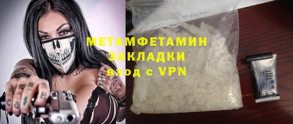 наркотики Абаза