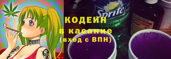 наркотики Абаза