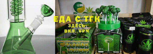 трава Абинск
