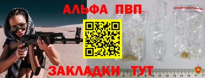 apvp Славгород