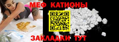 МДМА Сланцы