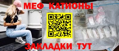 каннабис Славянск-на-Кубани