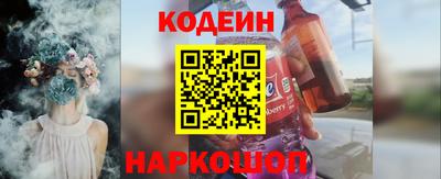 каннабис Славянск-на-Кубани