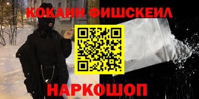 каннабис Славянск-на-Кубани