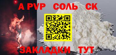 МДМА Сланцы