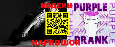 МДМА Сланцы