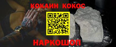каннабис Славянск-на-Кубани
