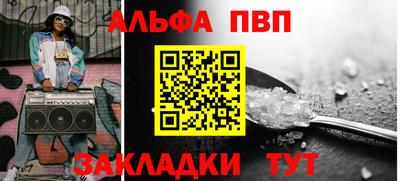 МДМА Сланцы
