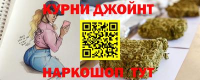 каннабис Славянск-на-Кубани