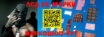МДМА Сланцы
