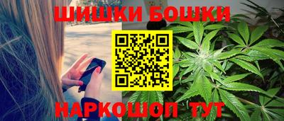 МДМА Сланцы
