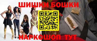 каннабис Славянск-на-Кубани
