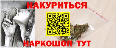 МДМА Сланцы
