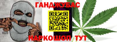 МДМА Сланцы