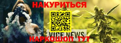МДМА Сланцы