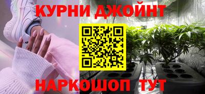 каннабис Славянск-на-Кубани