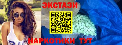 каннабис Славянск-на-Кубани