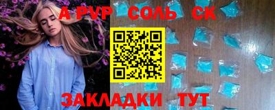 apvp Славгород